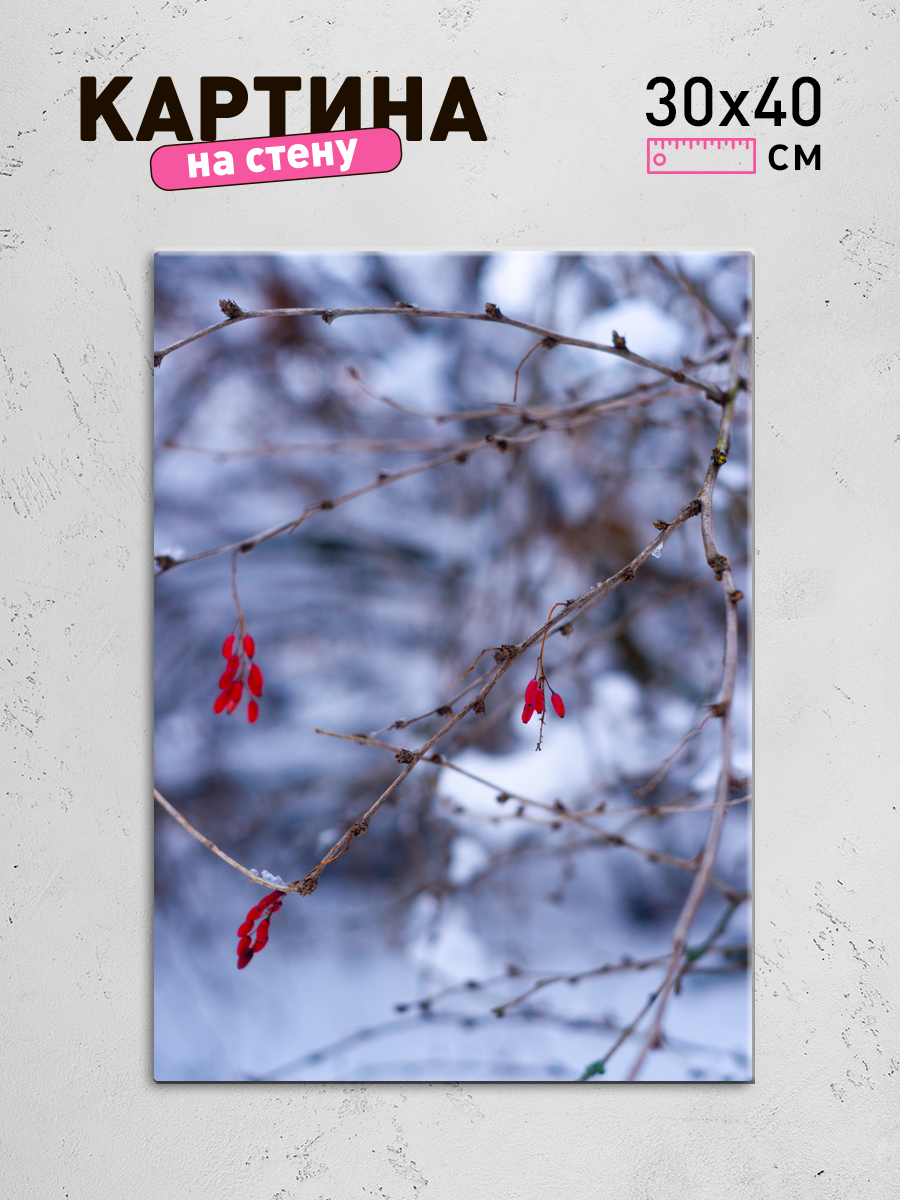 Обработанное