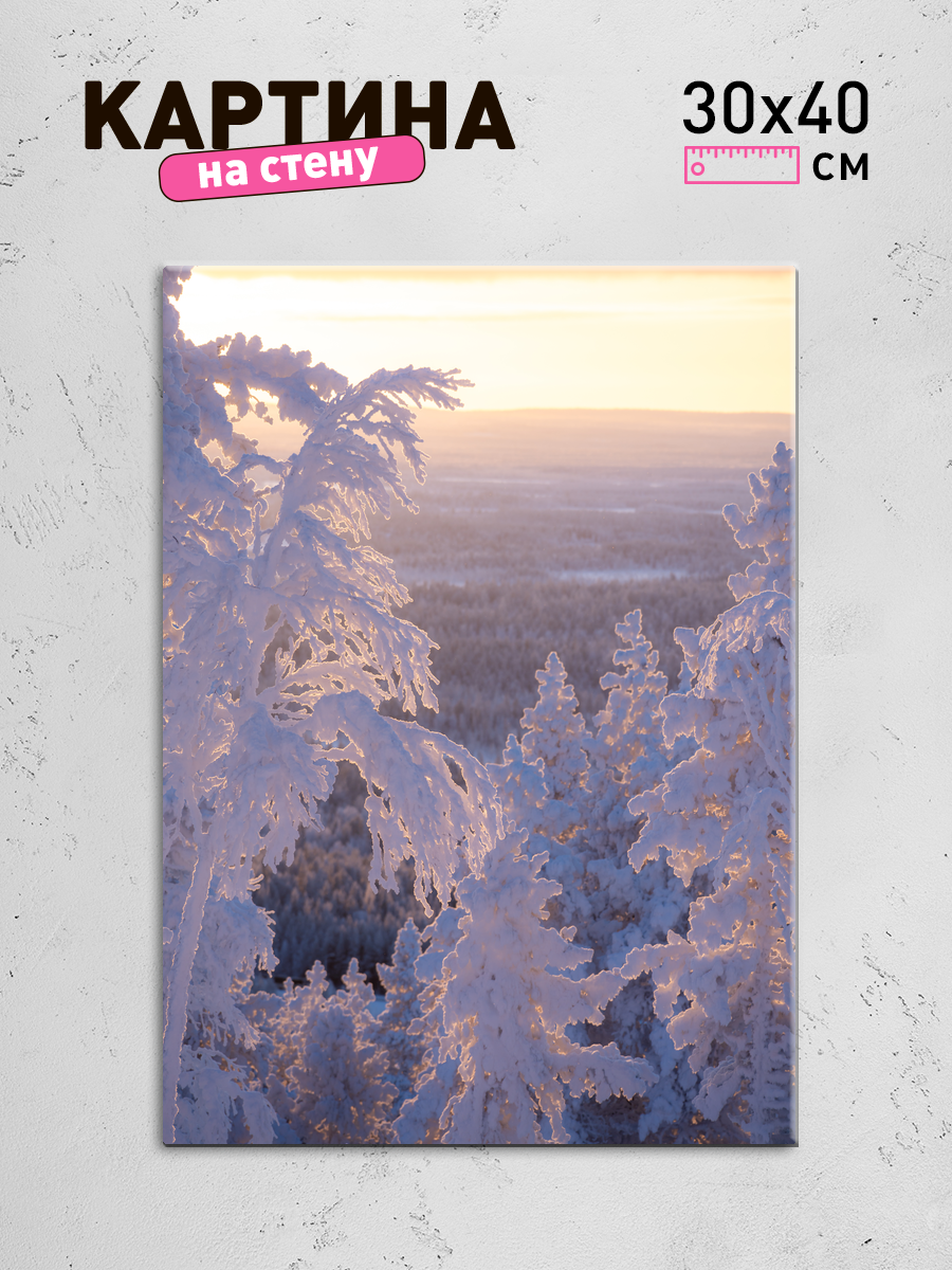 Обработанное