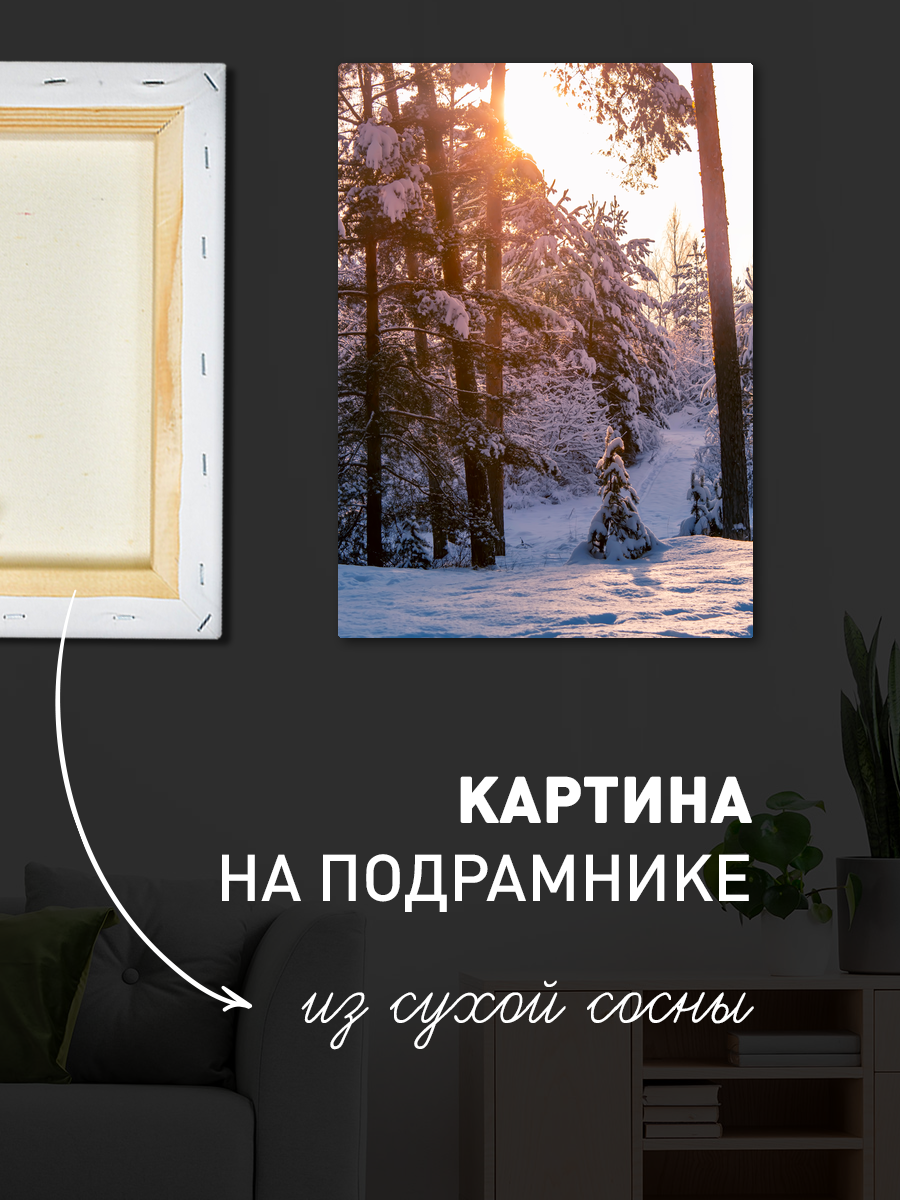 Обработанное