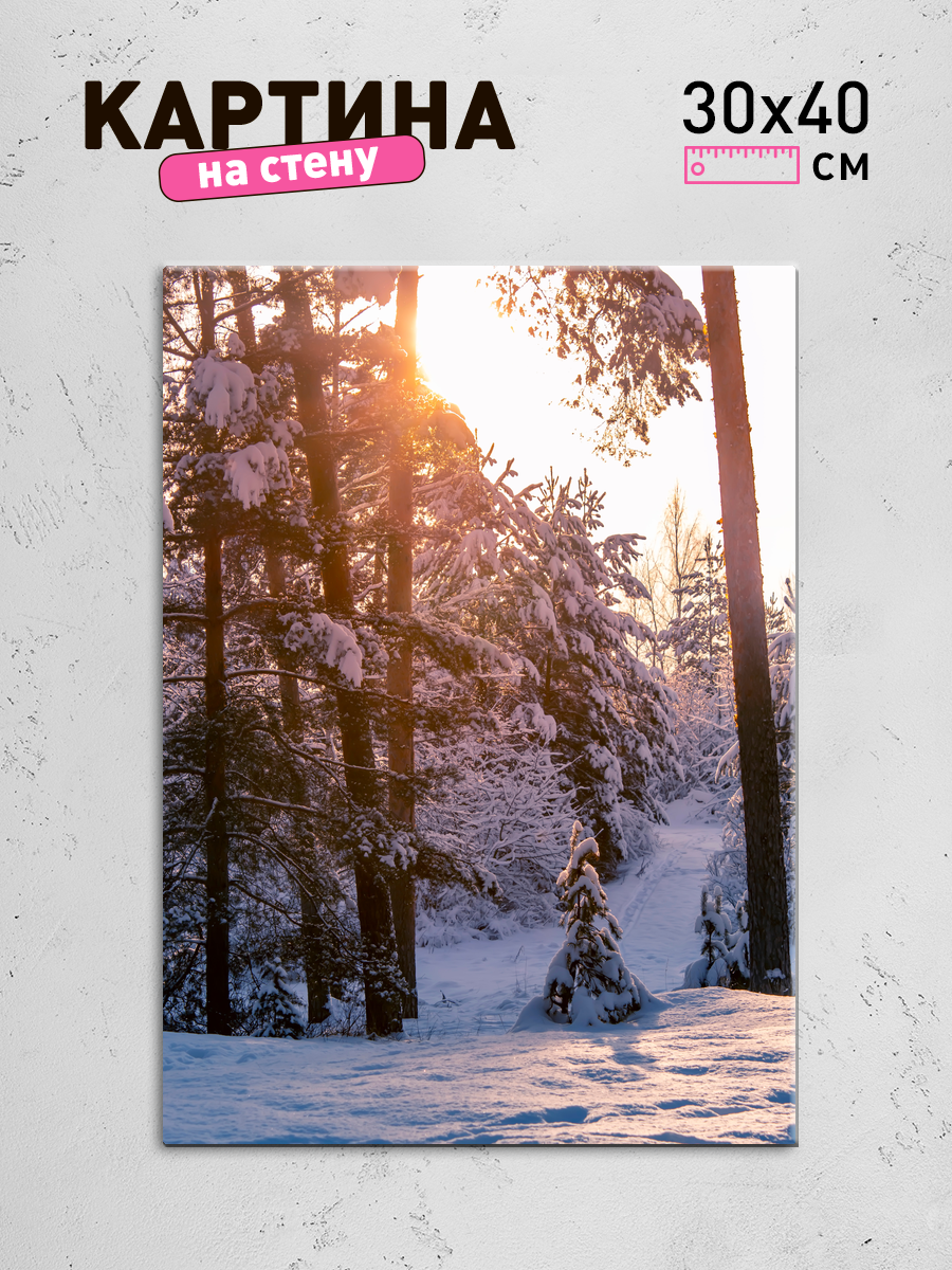 Обработанное