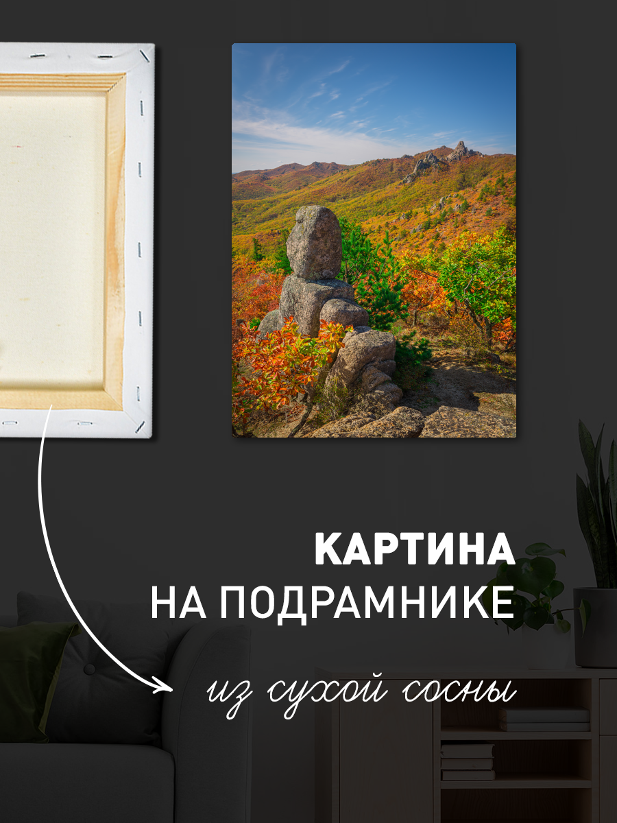 Обработанное