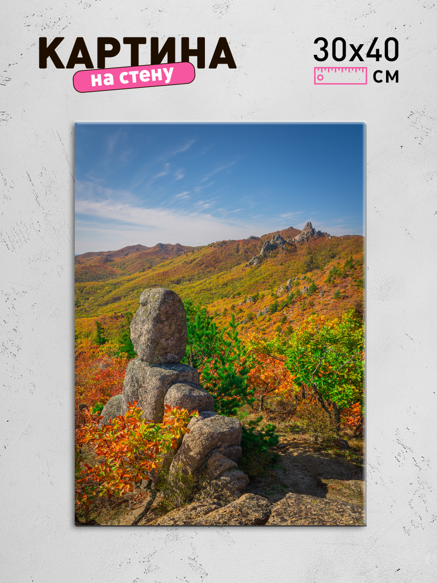 Обработанное