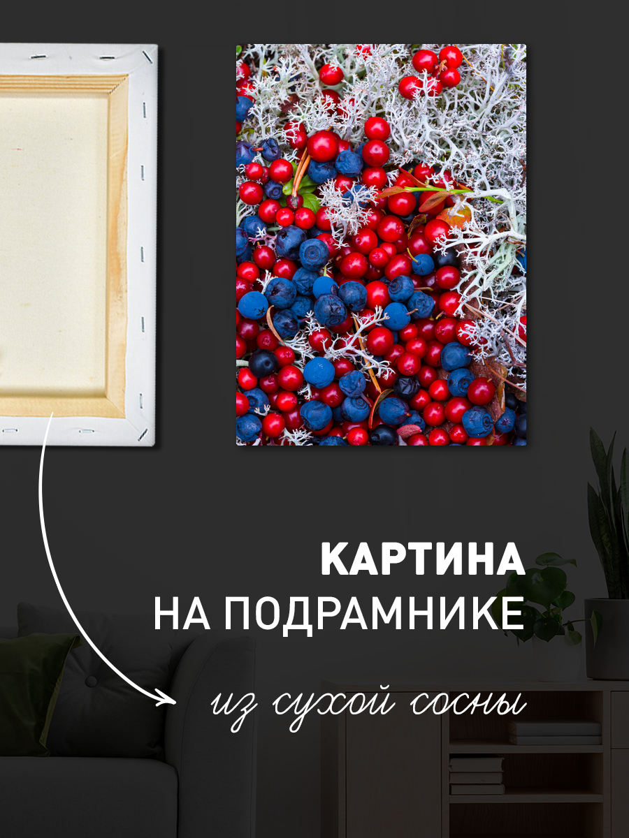 Обработанное