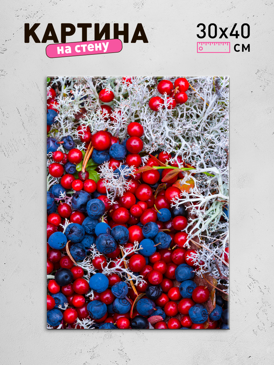 Обработанное