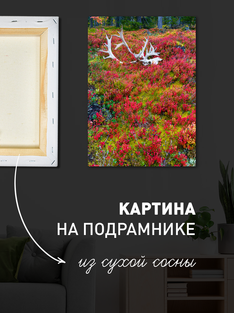 Обработанное