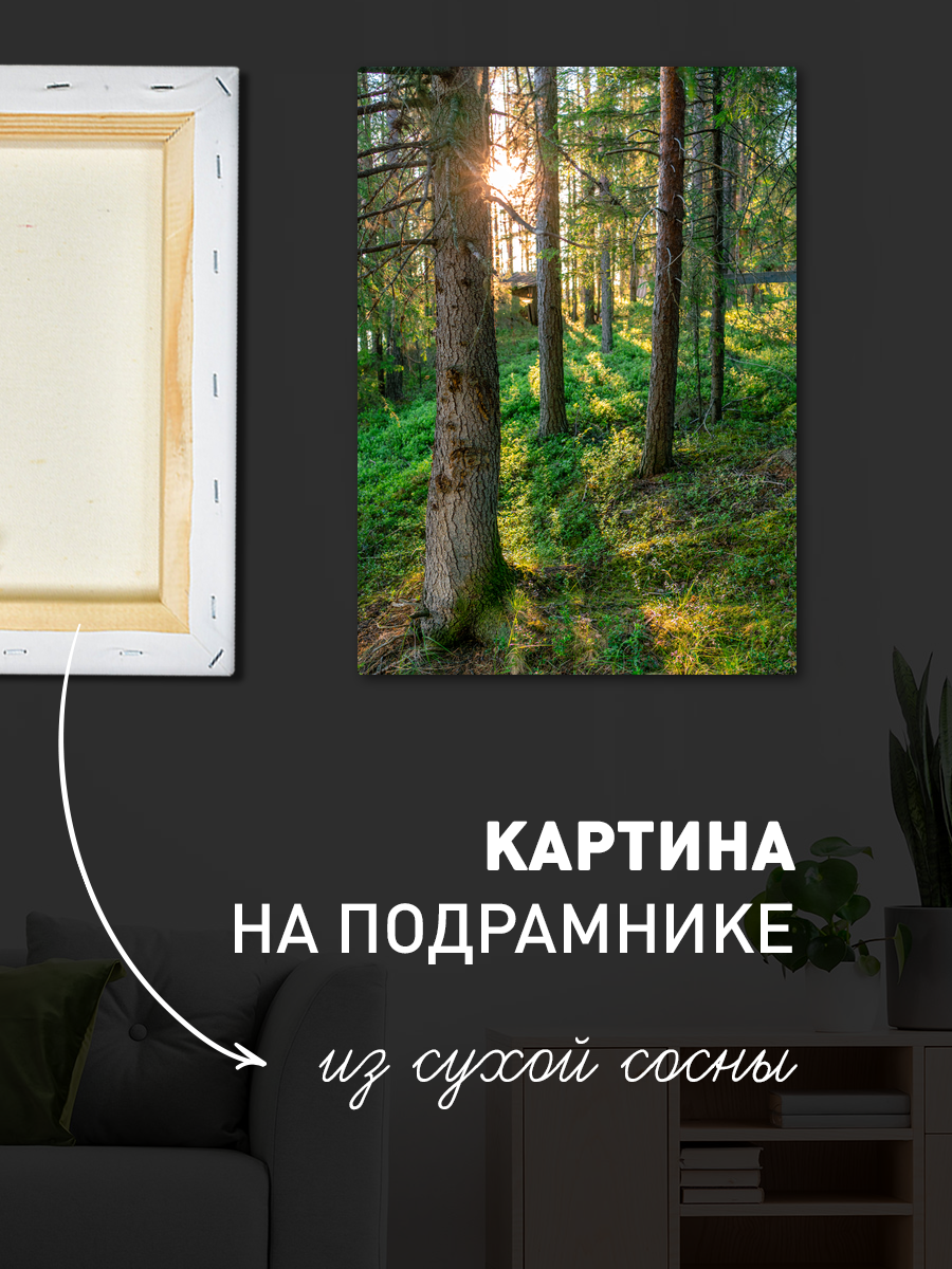 Обработанное