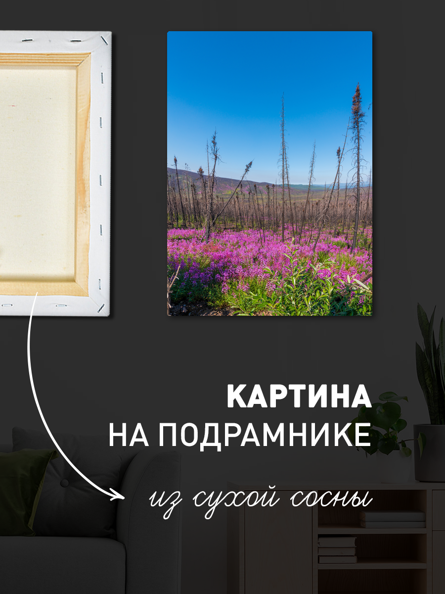 Обработанное