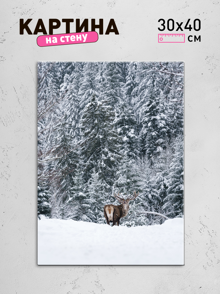 Обработанное