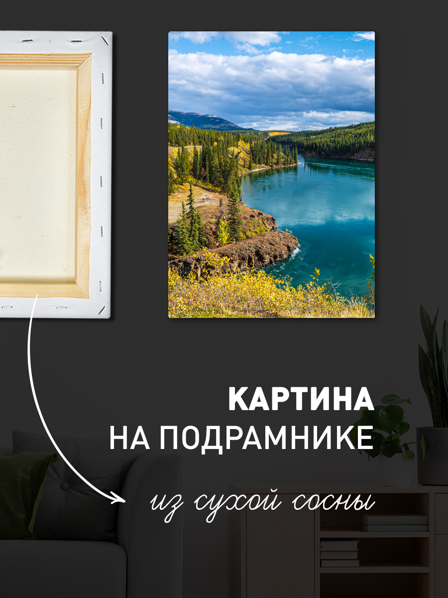 Обработанное