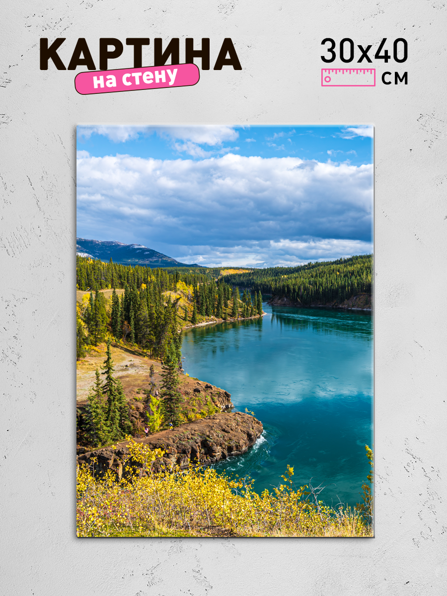 Обработанное