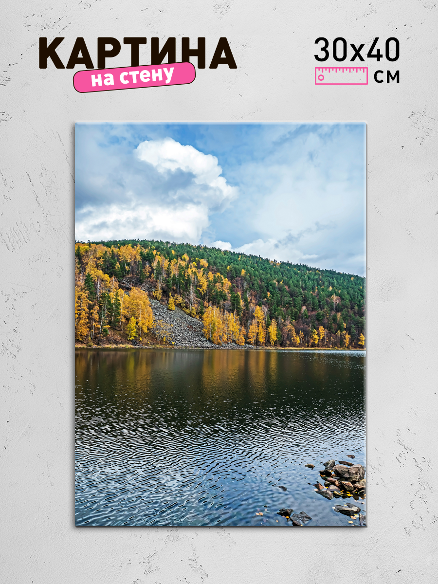 Обработанное