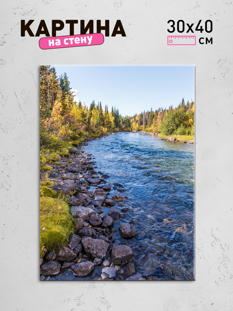 Обработанное