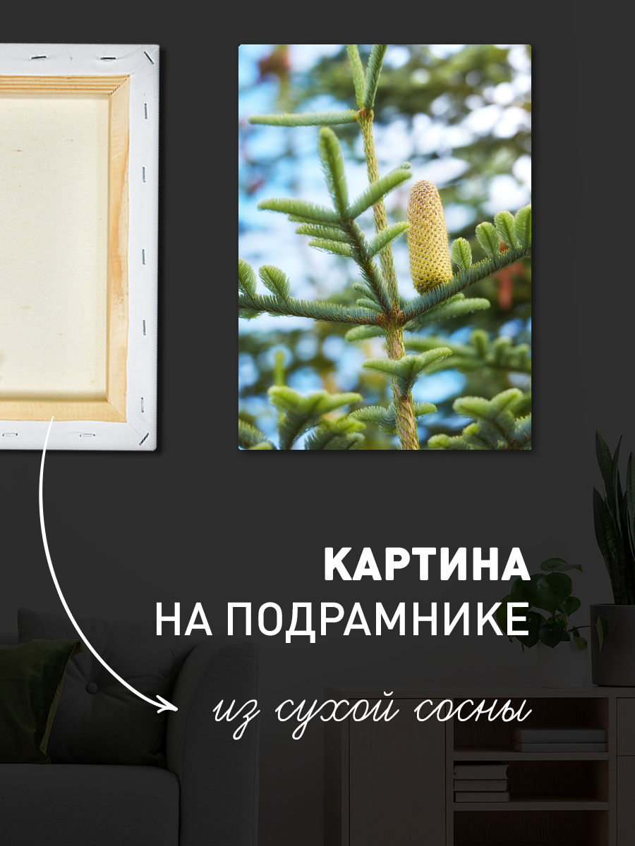 Обработанное