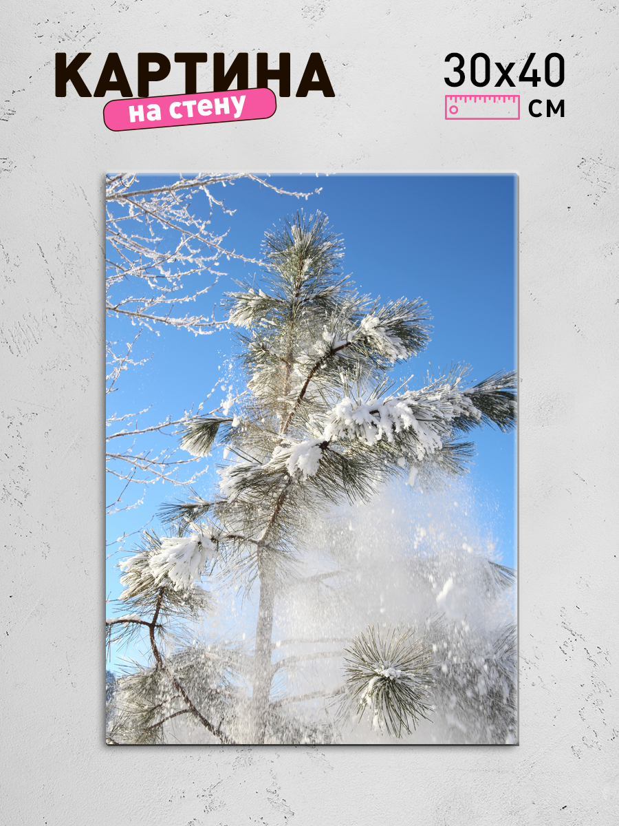 Обработанное