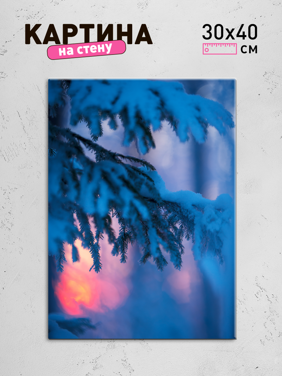 Обработанное