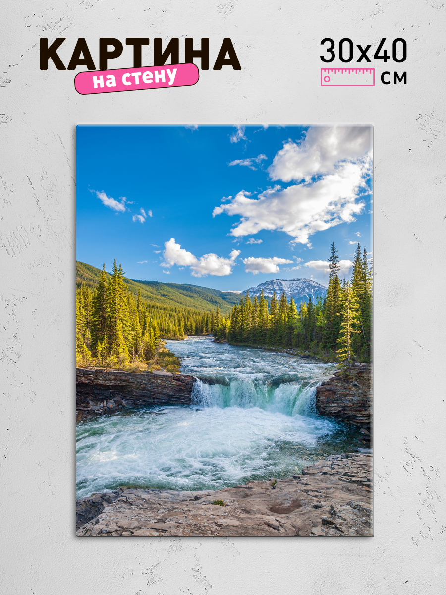 Обработанное