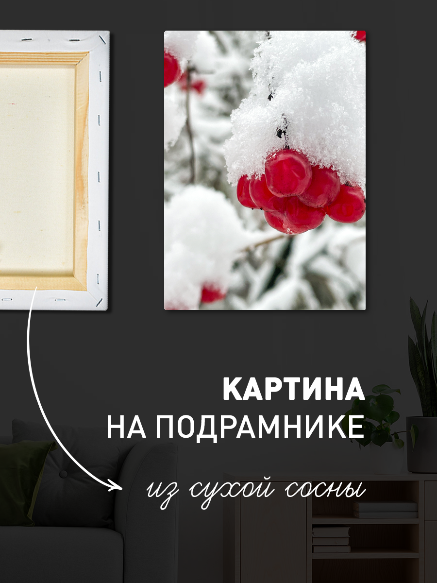 Обработанное