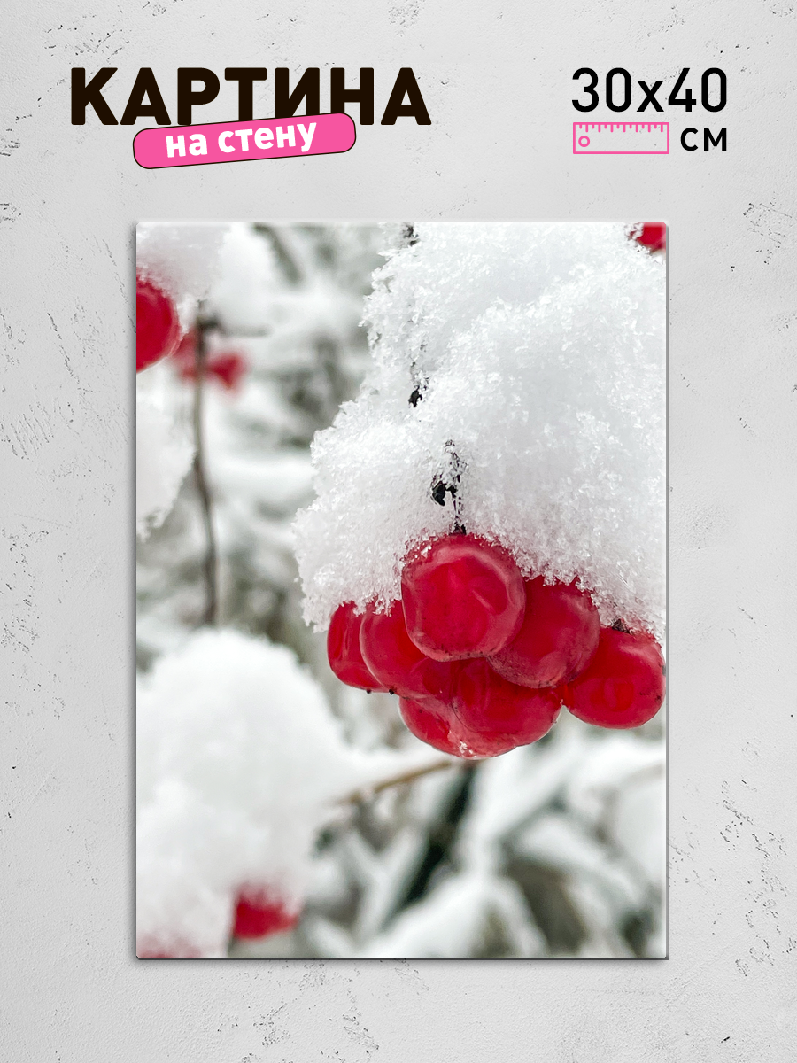 Обработанное