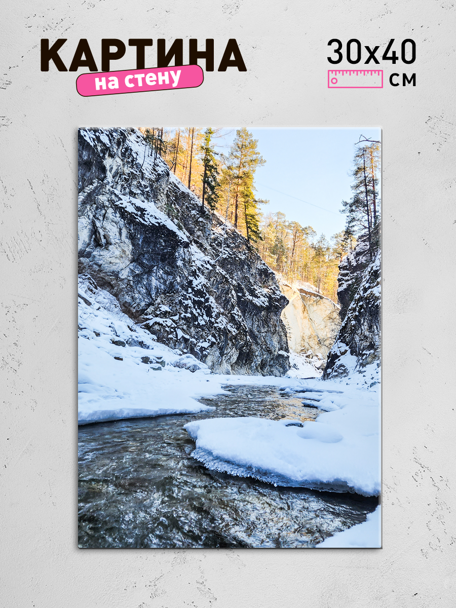 Обработанное