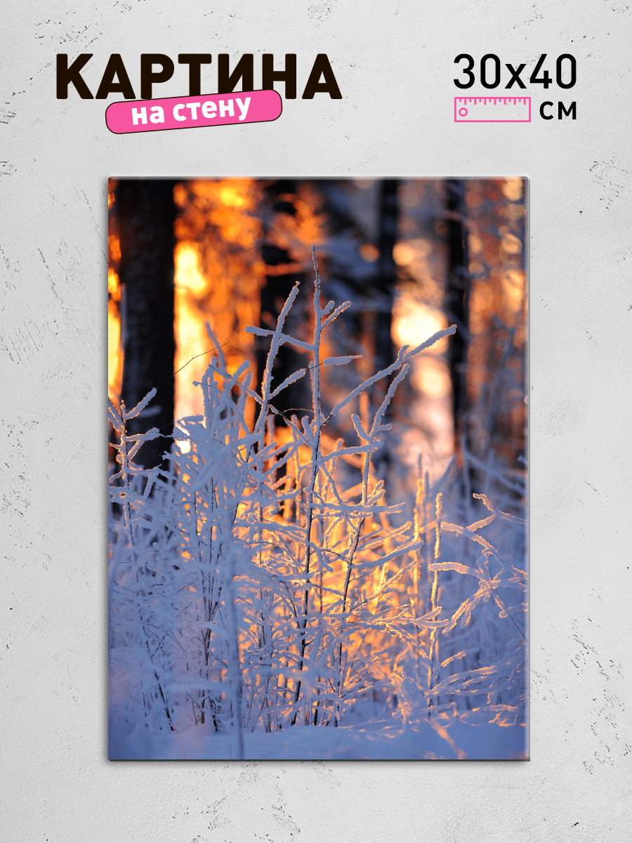 Обработанное