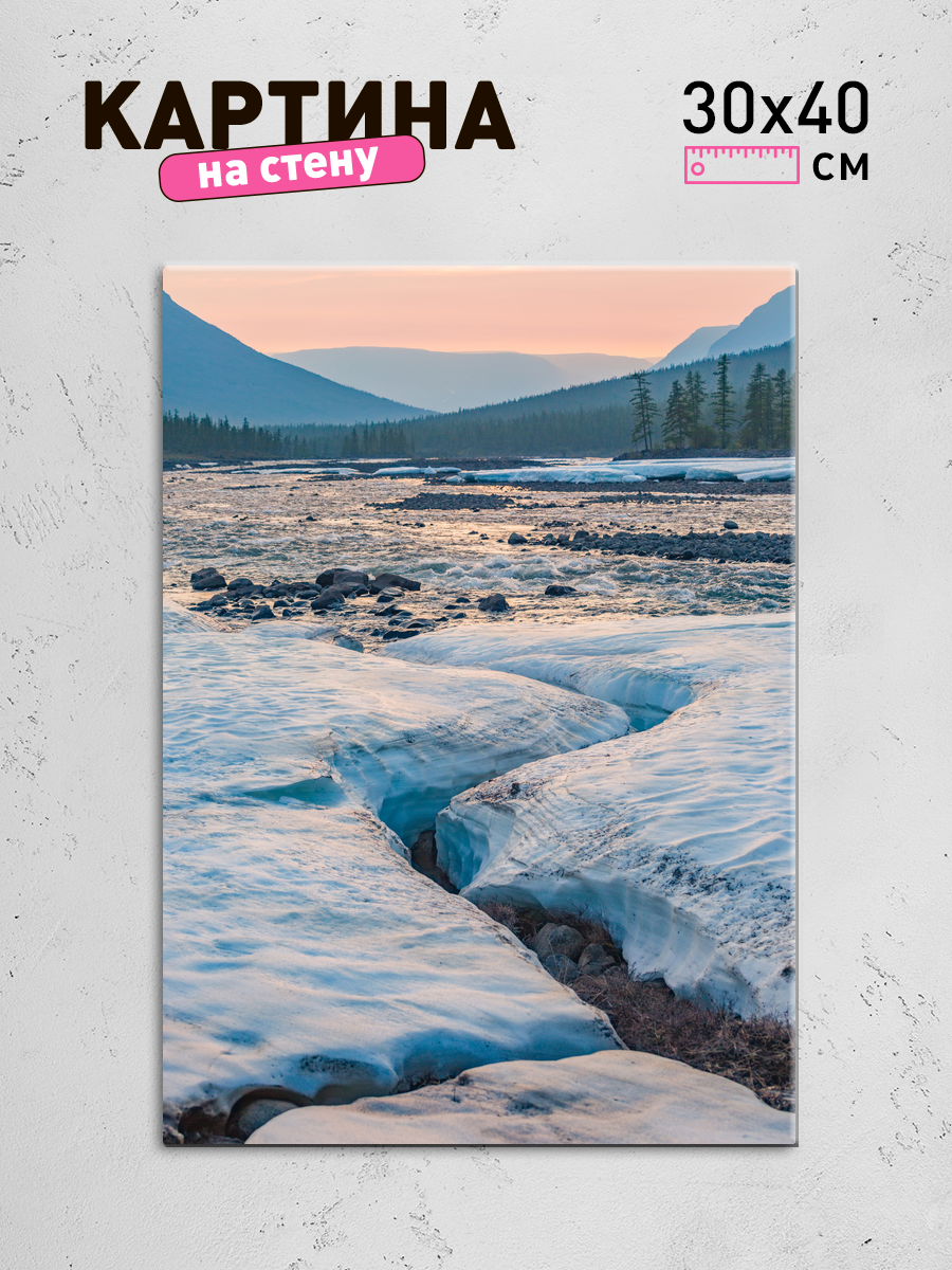 Обработанное