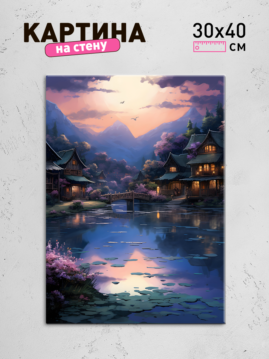 Обработанное