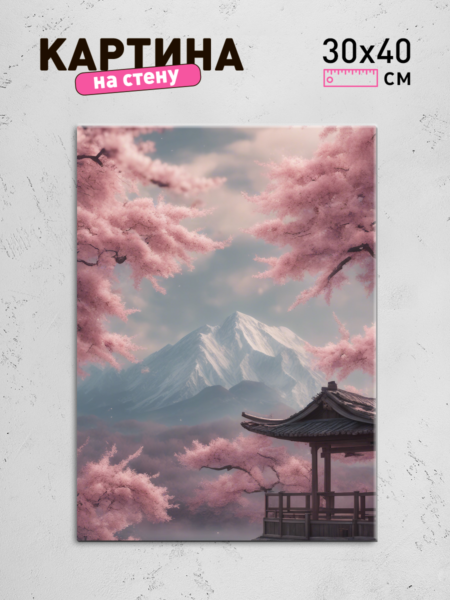 Обработанное