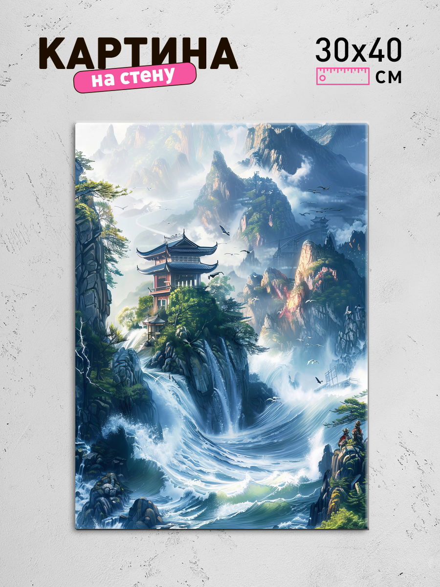 Обработанное