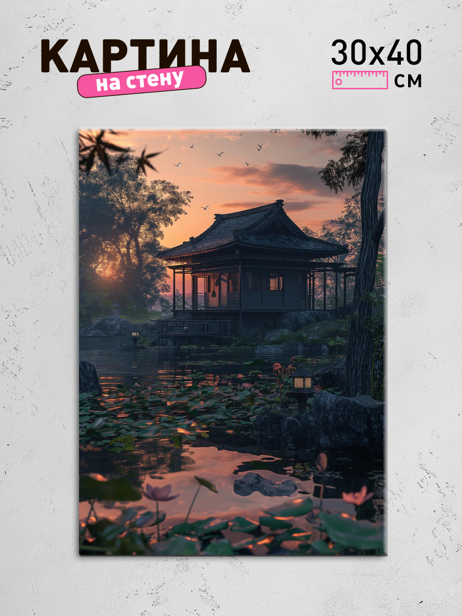 Обработанное