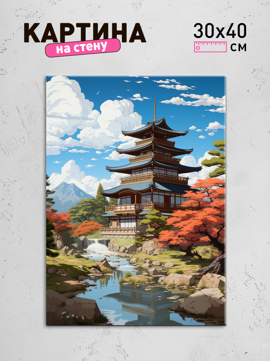 Обработанное