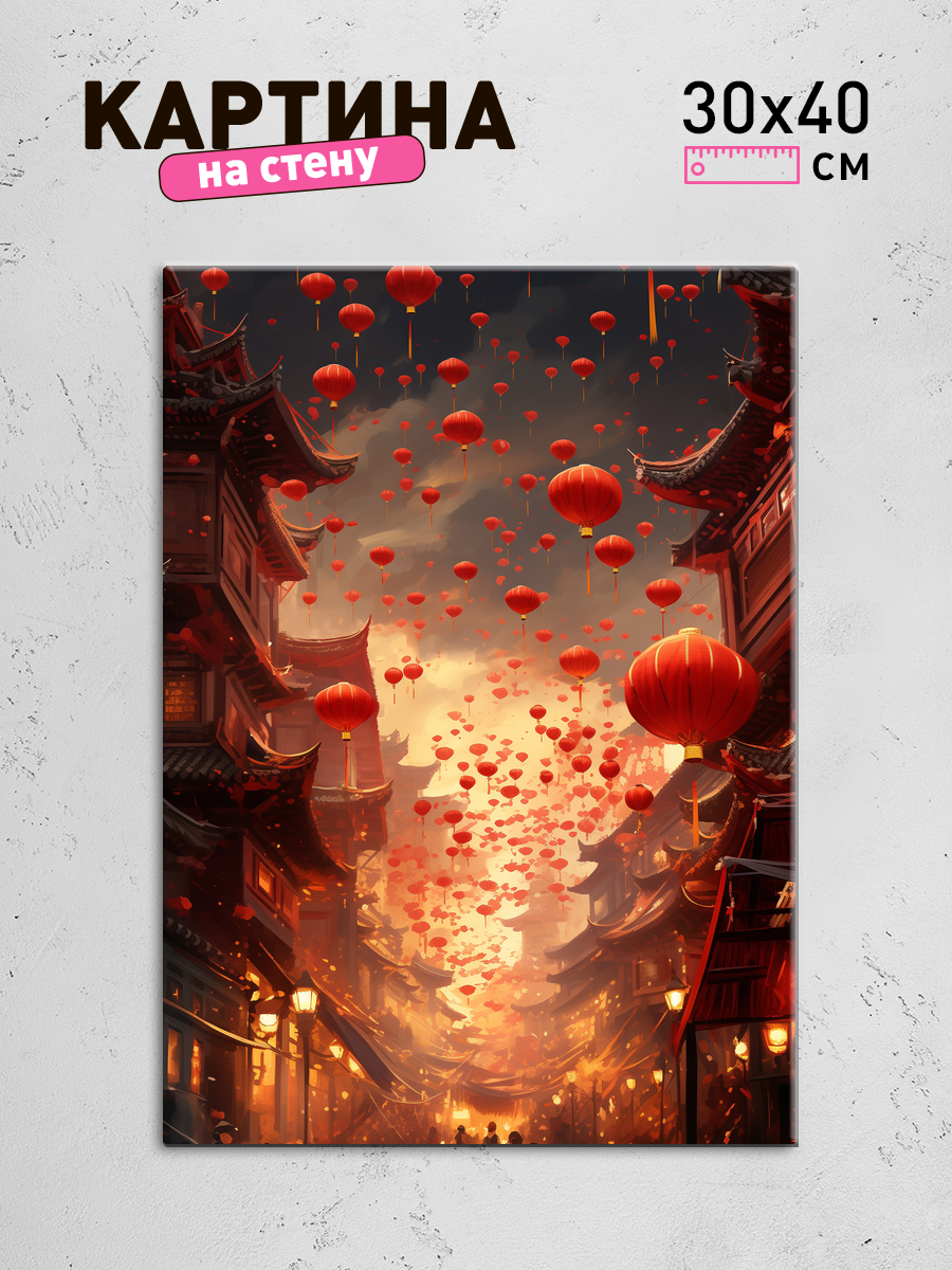 Обработанное