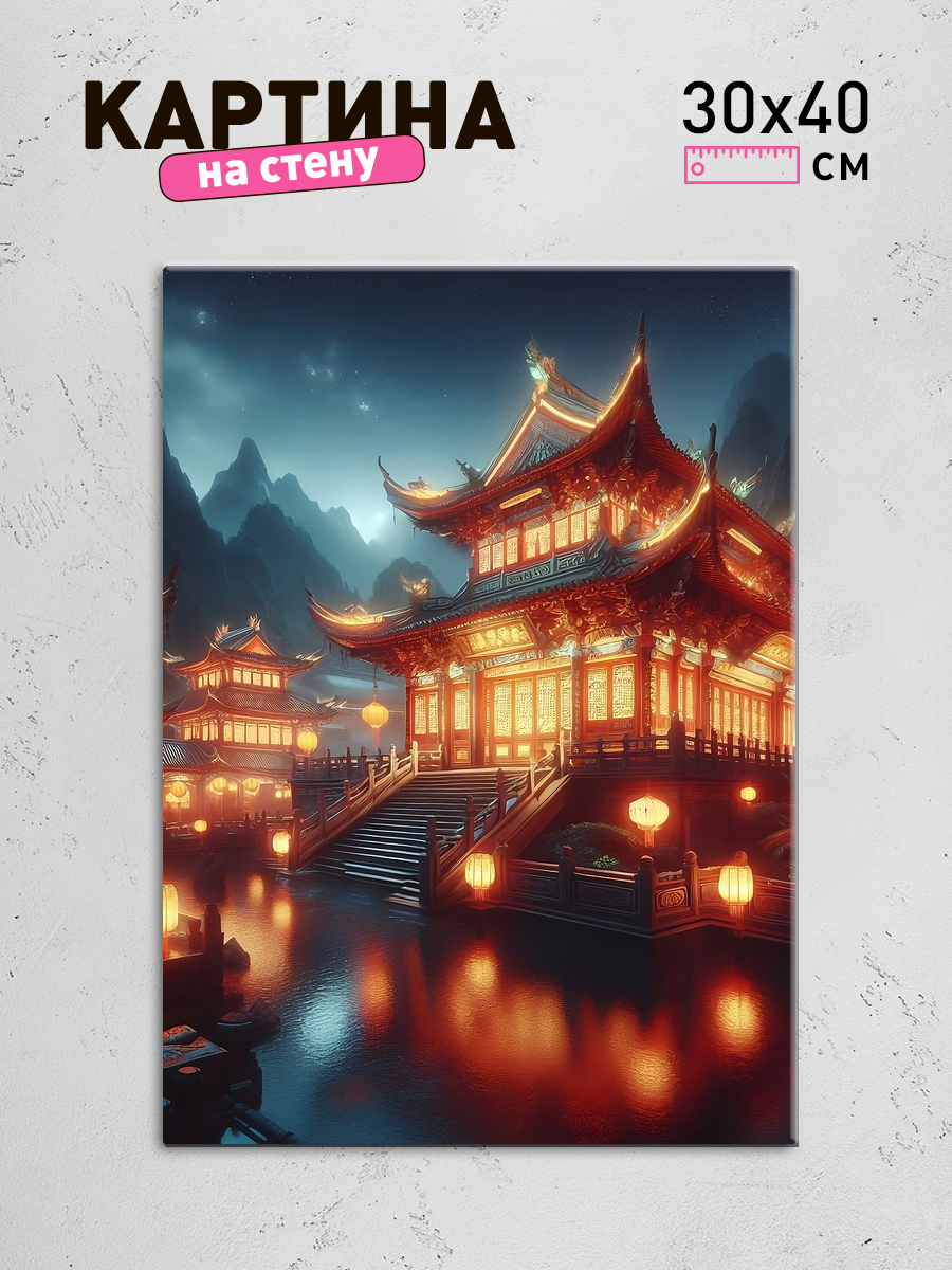 Обработанное