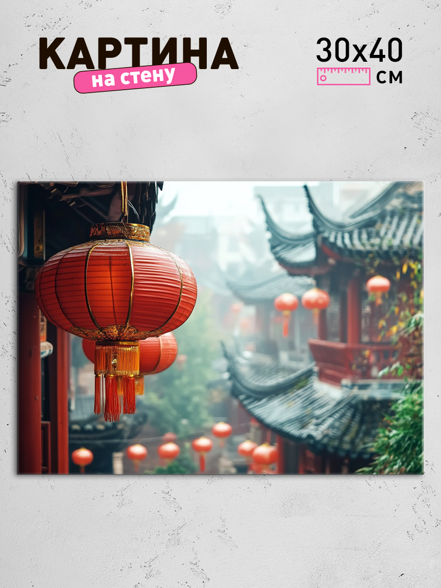 Обработанное