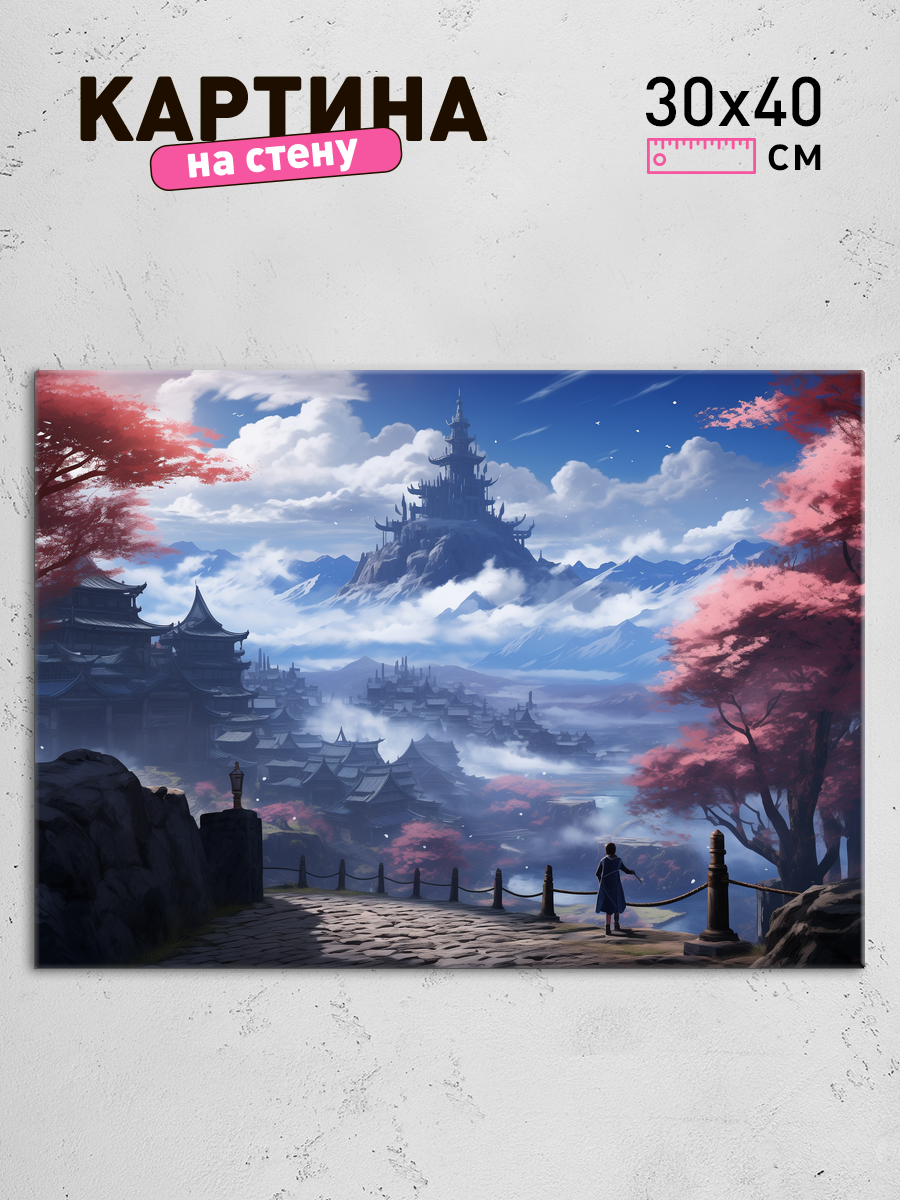 Обработанное