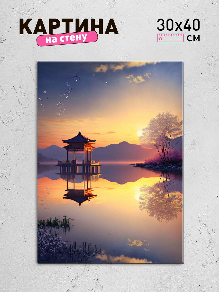 Обработанное