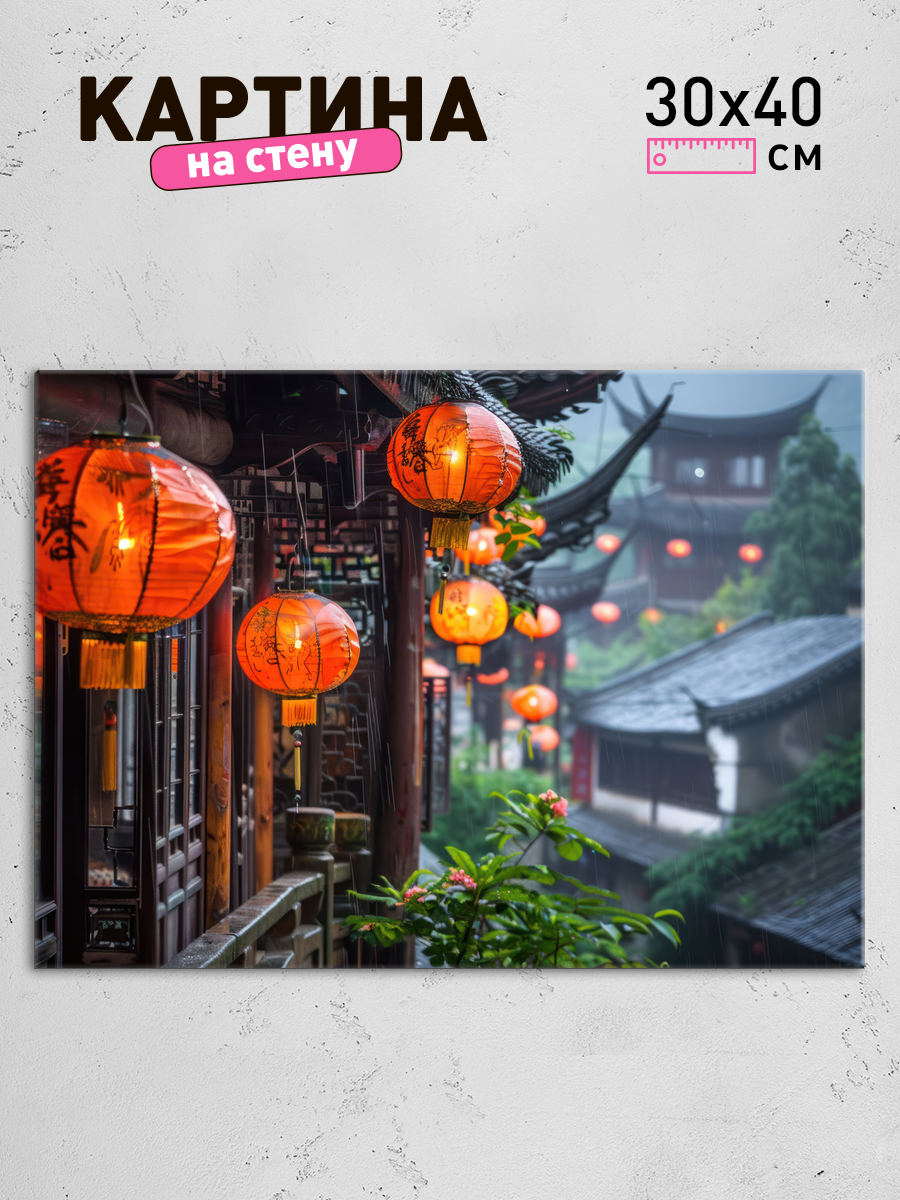 Обработанное