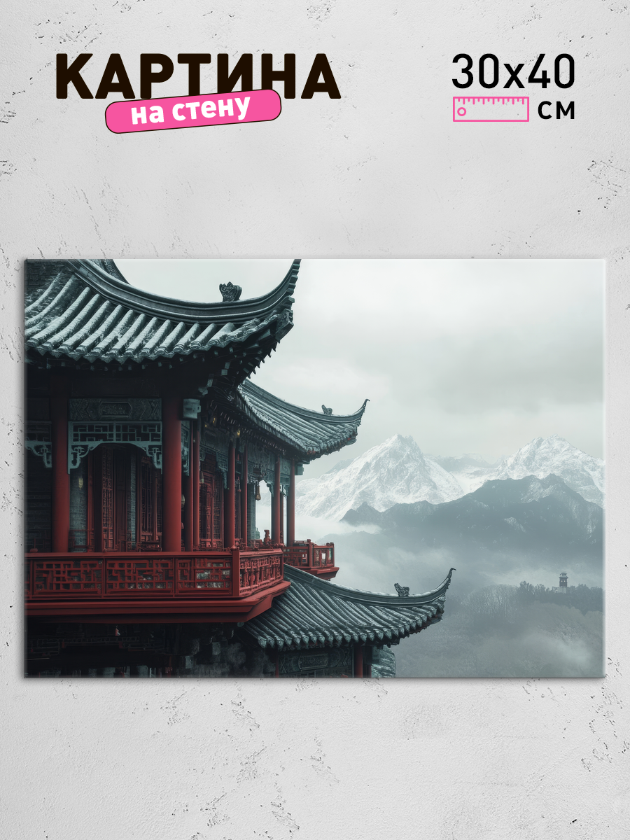 Обработанное