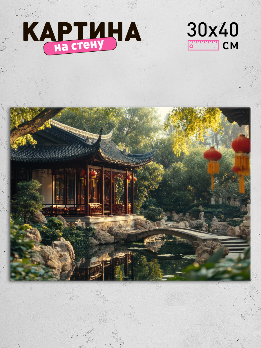 Обработанное