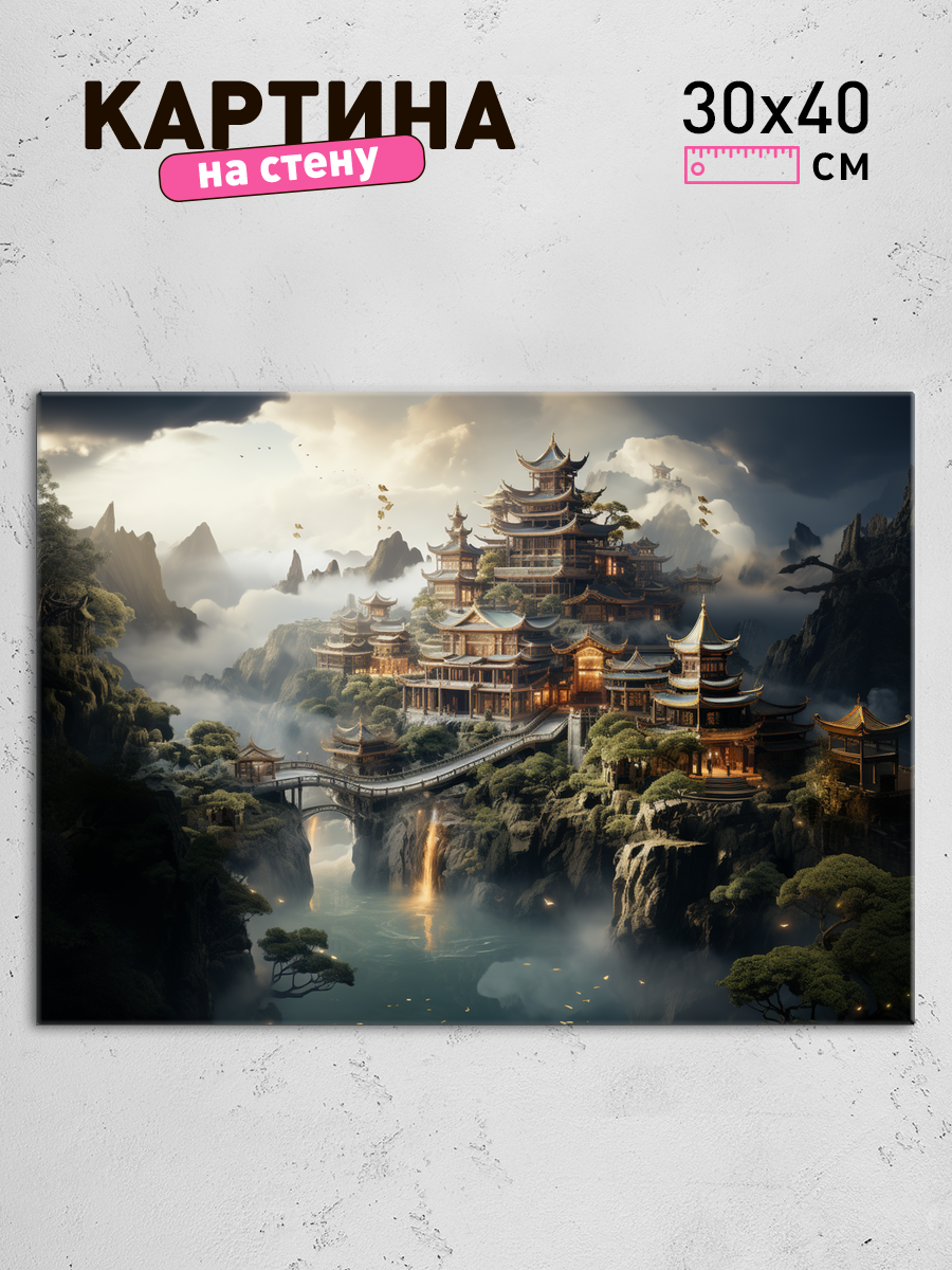 Обработанное