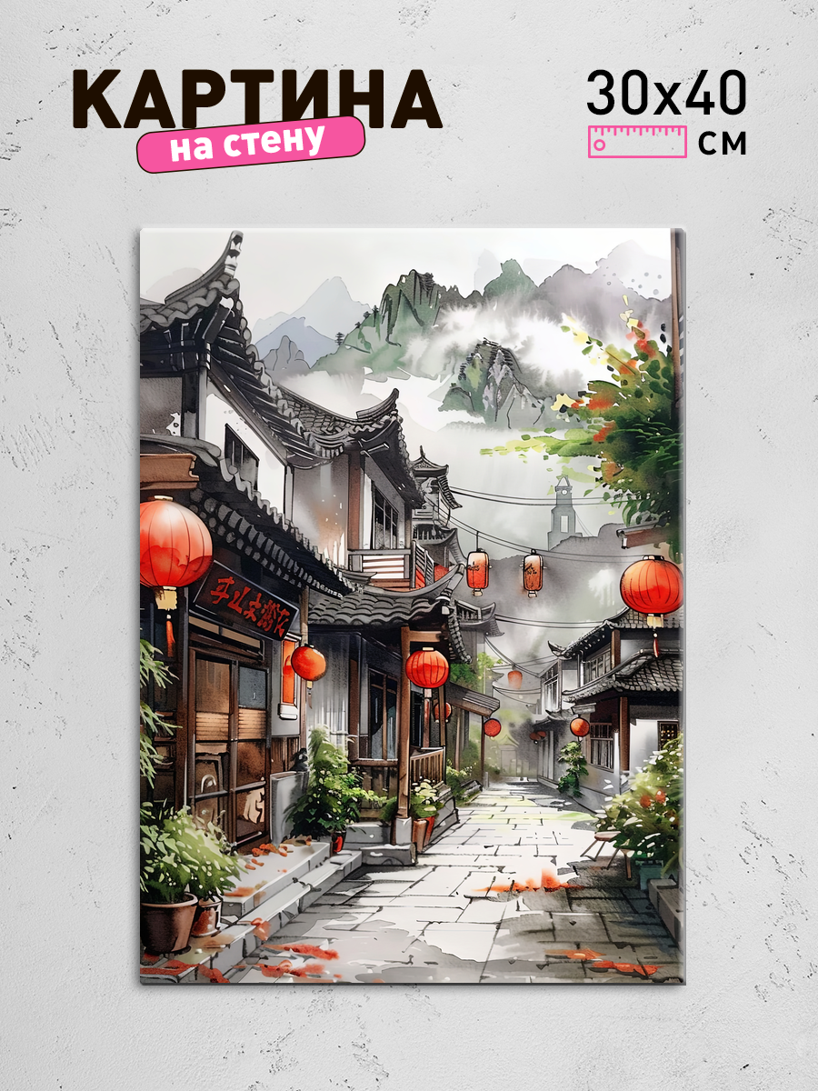 Обработанное