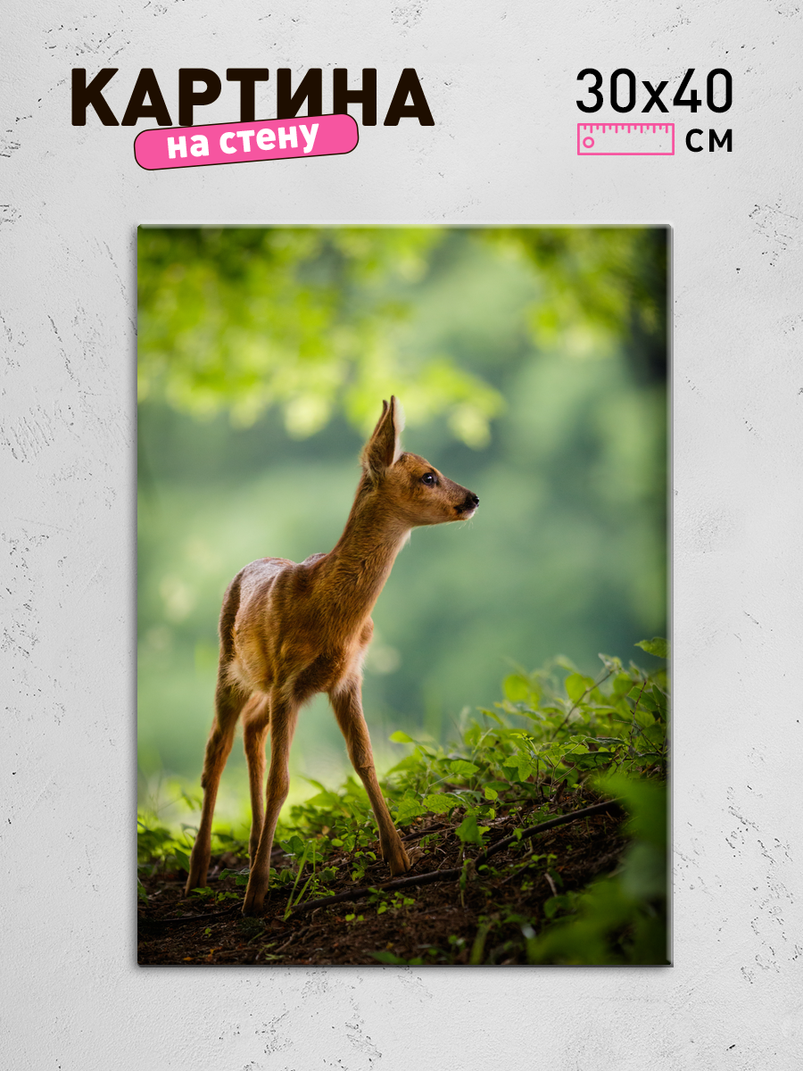 Обработанное