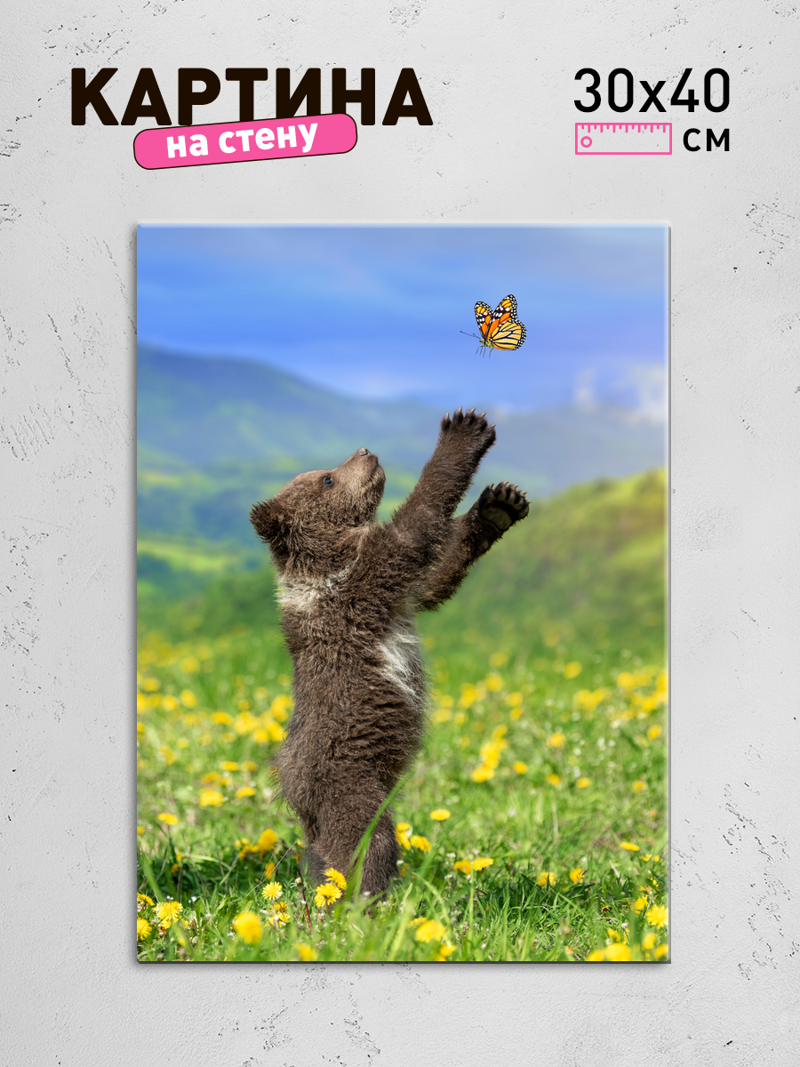 Обработанное