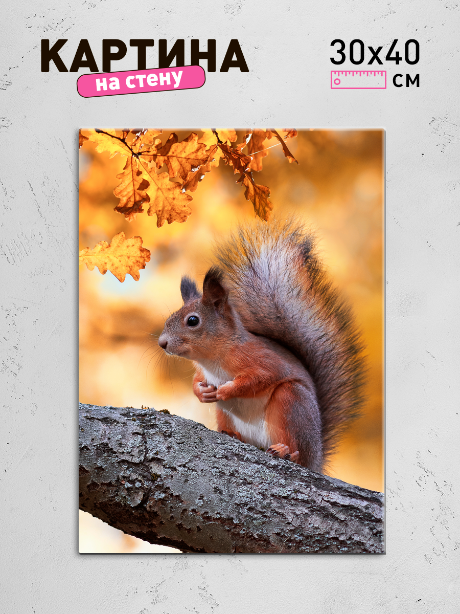 Обработанное