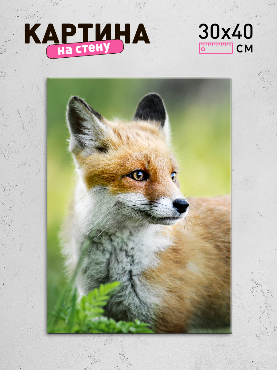 Обработанное