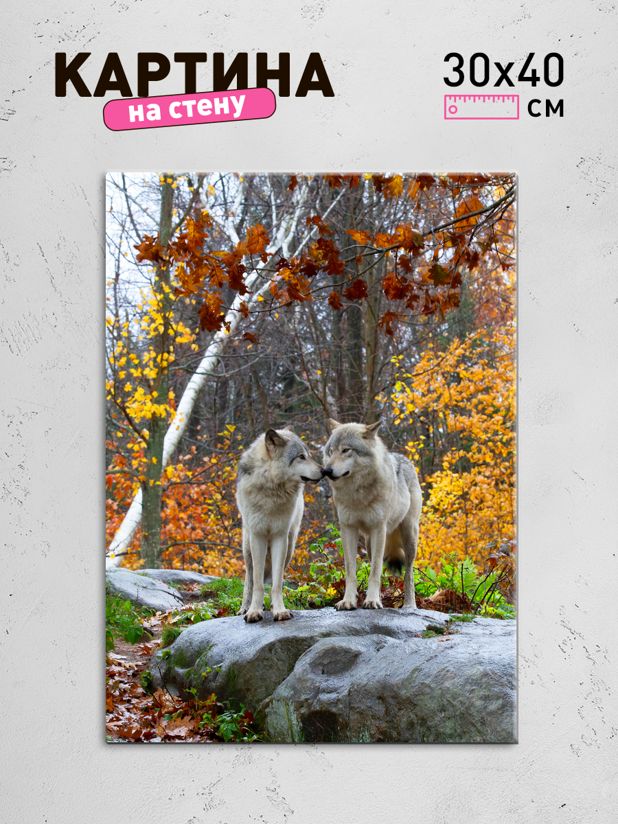 Обработанное