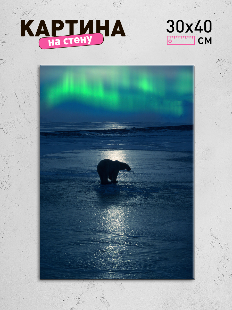 Обработанное