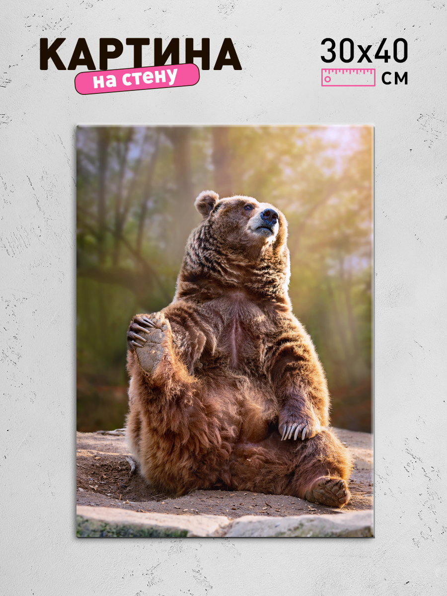 Обработанное