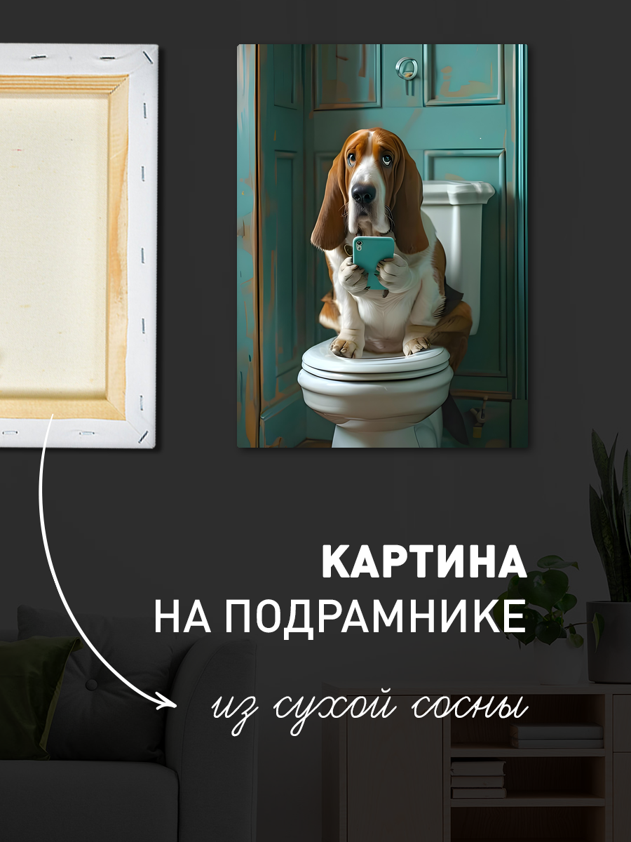 Обработанное