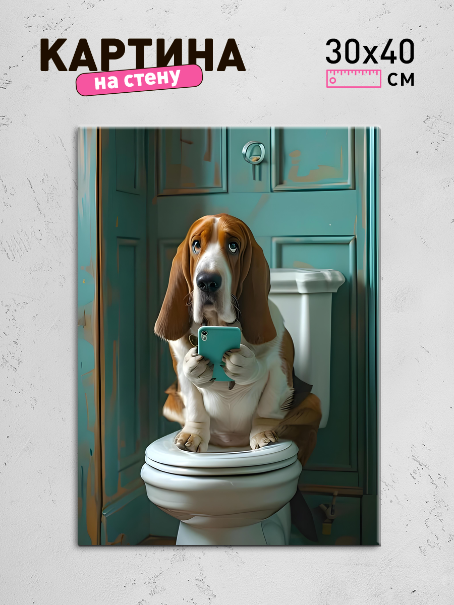 Обработанное