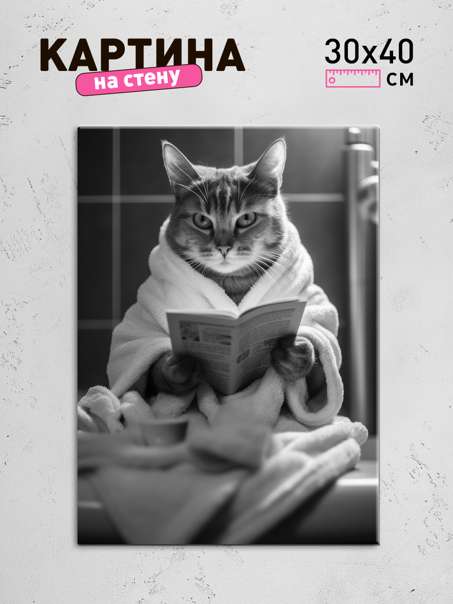 Обработанное